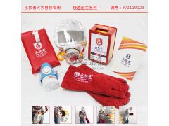 高层建筑火灾逃生用品_永救者应急包_0535-2128352图2