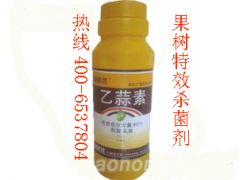 402高效杀菌剂  乳油80%乙蒜素 复配、广谱型杀菌剂图2