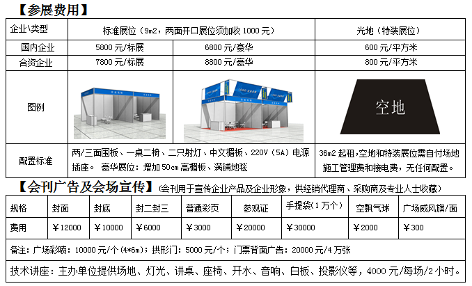 QQ图片20150810143303