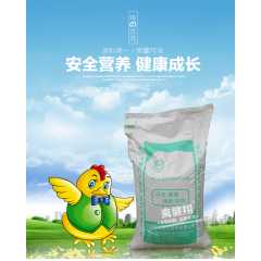 禽健翔 禽用生物发酵饲料 喂养方便图1