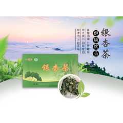 绿色纯天然银杏茶200g/盒