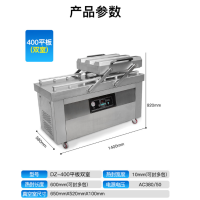 双室不锈钢食品真空封口机的使用介绍